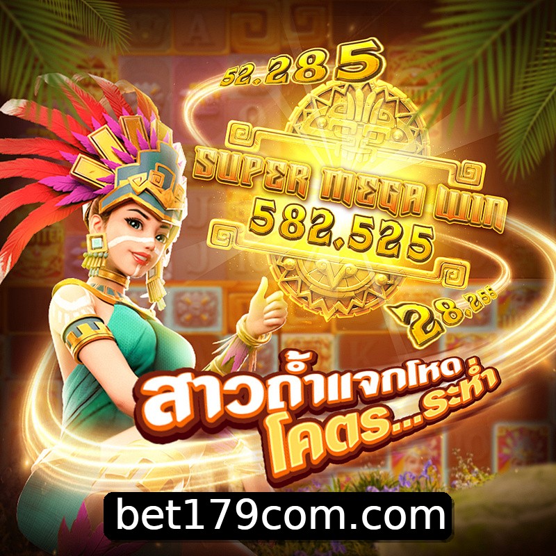 Segurança 2FA bet179